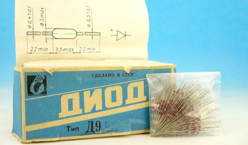 200x  RARE D9B 10V 40mA USSR Soviet Military GERMANIUM Ge DETECTOR DIODE ?9?