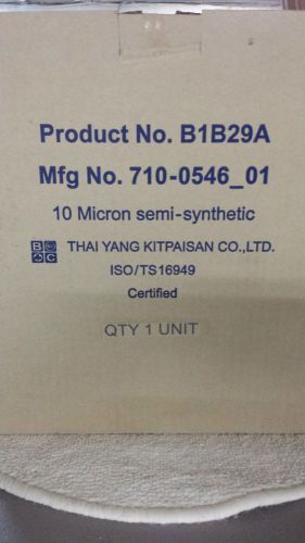 HP 0100-2395 IMAGING OIL FILTERS (2 IN BOX) FOR INDIGO 3000 5000 PRESSES NIB