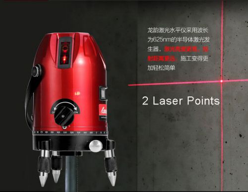 2 line 2 point battery drive Cross Line Laser Self Leveling Horizontal Vertical