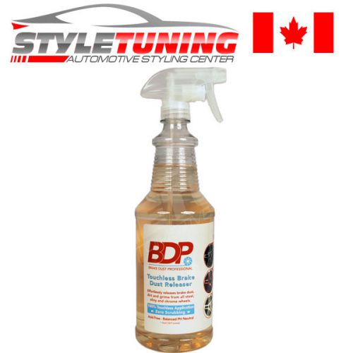 32OZ. DIPYOURCAR PLASTI DIP BRAKE DUST PRO - CANADA