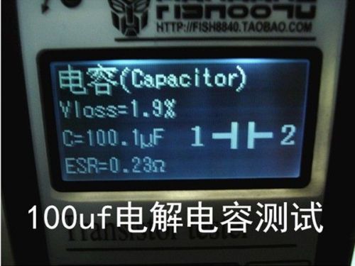 Digital component transistor tester esr meter diode triode capacitance inductor for sale