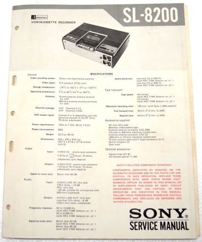 VINTAGE SONY SL-8200 SERVICE MANUAL - BETAMAX VIDEOCASSETTE RECORDER