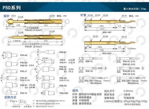 30 pieces p50-q2 u type ?0.9mm crown tip spring pcb test probes pogo pins for sale