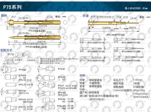 30 pieces p75-a2 pin diameter ?1.3mm cup tip spring pcb test probes pogo pins for sale