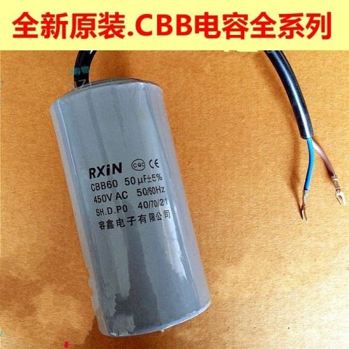 CBB60 50UF 450V AC 50/60HZ Application Motor Start Capacitor 50*100mm  #G824 XH