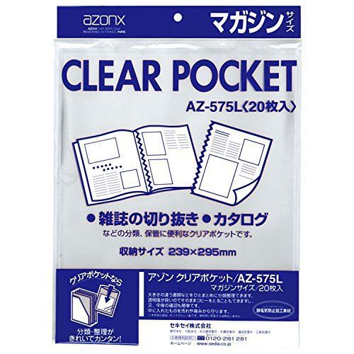 AZ-575L Budgerigar Azone clear pocket magazine size AZ-575L