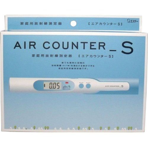 AIR COUNTER S Dosimeter Radiation Detector Geiger Meter Tester Ship Free