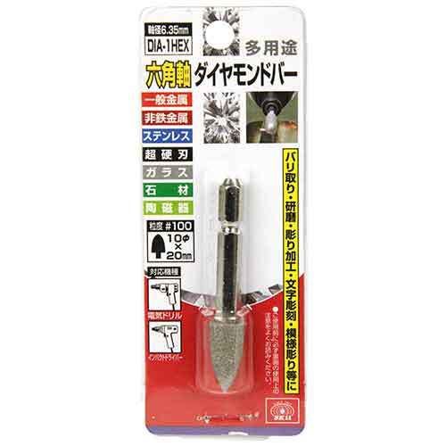 SK11 Hex Shank Diamond Grinding Bit DIA-1