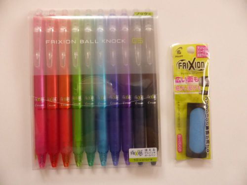 Pilot Frixion Ball Knock Erasable Gel Pen 0.5mm 10Colors and Frixion Eraser LB