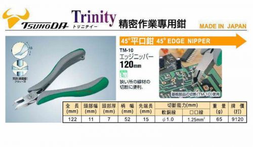 1pc oblique tip cutter tm-10 oal=120mm, tsunoda japan for sale