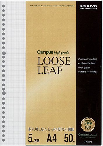 Kokuyo Co Ltd - A4 grid Roh-A827S 50 sheets of loose-leaf /high grade