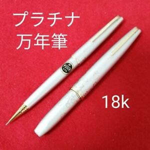 Platinum Pen 18k Fountain Pen Mechanical Pencil Retro Vintage