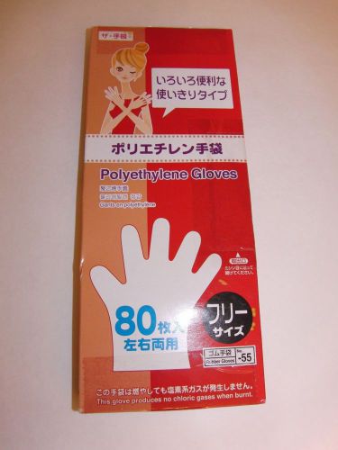 80 POLYETHYLENE DISPOSABLE GLOVES