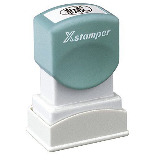 Shachihata mark stamper A stamp surface 13 x 27 mm XAN-006H4 black ink