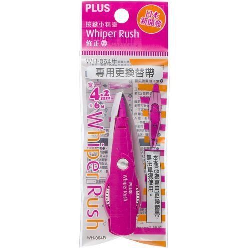 Plus  correction tape 4.2mmx6m  wh-064r pink for sale