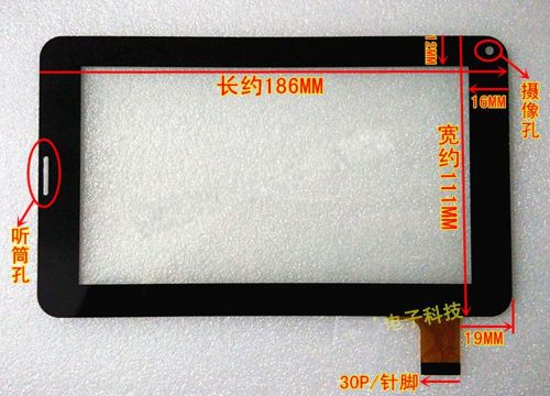 New 7 inch touch screen glass for tablet pc fm707402ka yhf-009 #h2435 yd for sale