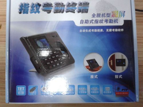 Fingerprint time recorder finger print time attendance free software u disk down for sale