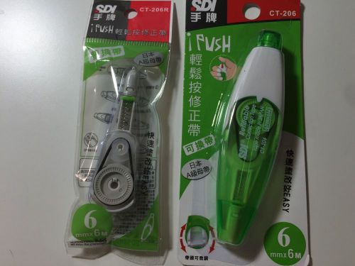 correction tape set