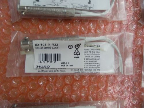 Hakko 503-H-V22 220V/60W Heating Element (Total 10 pcs)