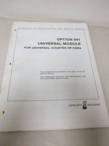 HEWLETT PACKARD OPTION 041 UNIVERSAL MODULE SERVICE MANUAL