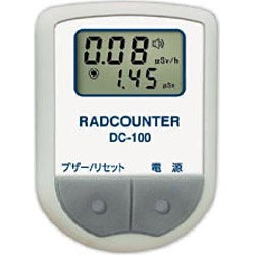 Nihonseimitsusokki (NISSEI) space dosimeter RADCOUNTER DC-100 Made in Japan @061