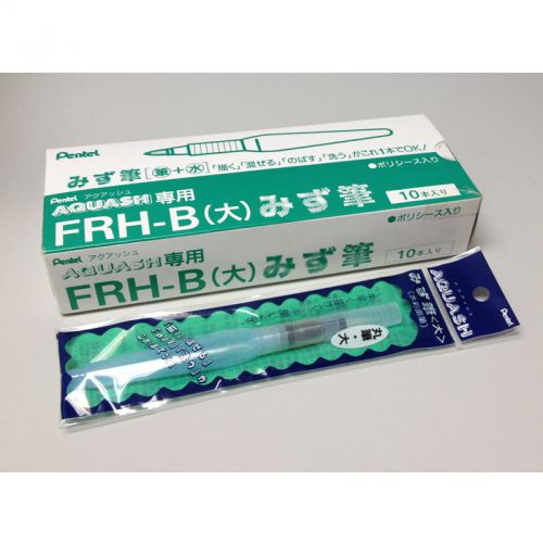 Pentel FRH-B Aquash Water Brush (Fine Point Large) Bulk Pack (10pcs)