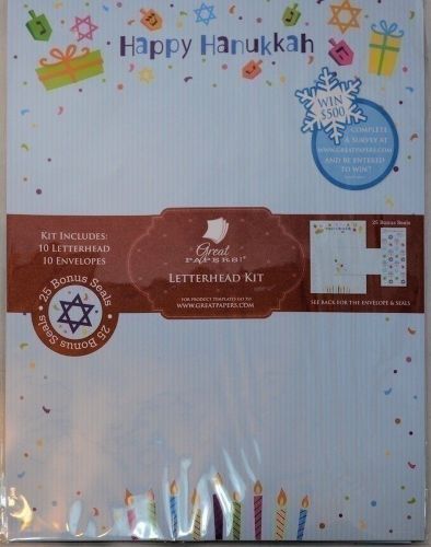 Happy Hanukkah Party Letterhead Inkjet Laser Copy 25 pack