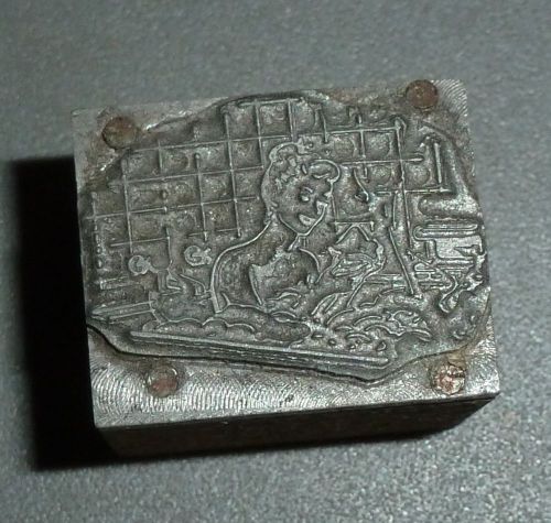 Vintage Printing Press Ink Stamp Block metal wood woman in bathtub bill hunter