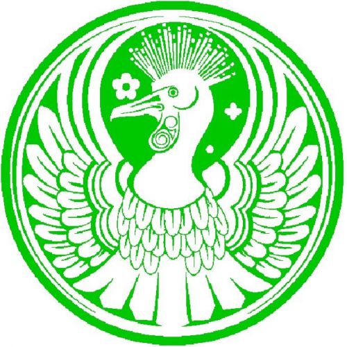 30 Custom Green Mystical Phoenix Personalized Address Labels