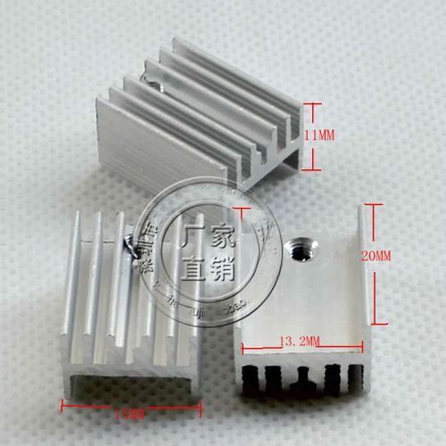 5 pcs - Aluminum Heat Sinks for MOFETs 20mm x 15mm x 10mm - Fast Shipping!