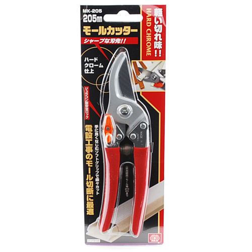 SK11 Braid Cutter