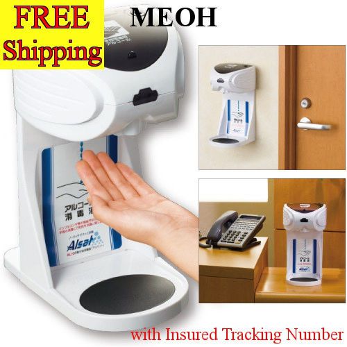 NEW Kingjim Alsat AL10 Handfree Sensor Ethanol sanitize dispenser F/S from Japan