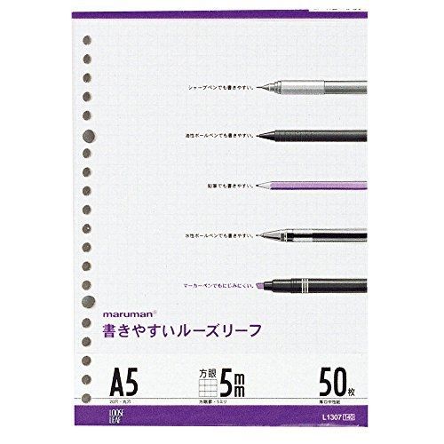 Maruman A5 loose-leaf 5mm grid ruled 50 sheets L1307