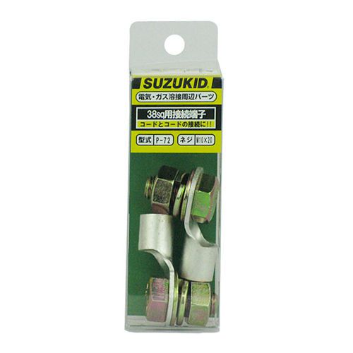 SUZUKIT Connector 38sq-10 2 sets