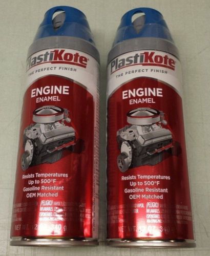 Lot of 2 Plasti-Kote Old Ford Blue Engine Enamel 205 *NEW* FREE SHIPPING 12 oz.