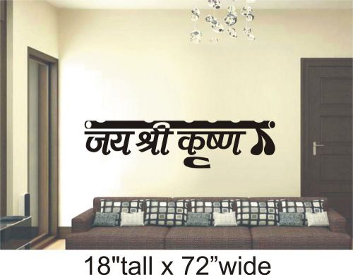 Wall Vinyl Sticker Decal Lord Krishna Bedroom / Drawing Room -1570