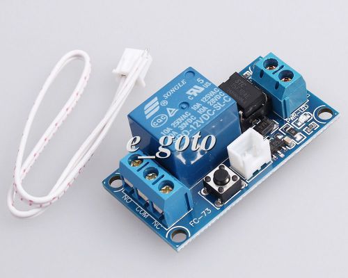 12V 1-Channel Self-Lock Relay Module for Arduino PIC AVR Precise