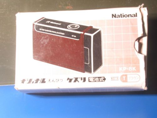 National (pre-panasonic)barttery powered electric pencil sharpener kp-8k b4 kp4a for sale