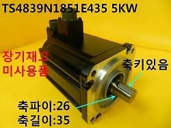 New Other / TAMAAGAWA, Servo Motor, TBL-i II 4839N1851E435, 5KW