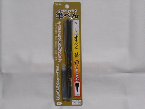 BRUSH PEN from JAPAN FREE SHIPPING !