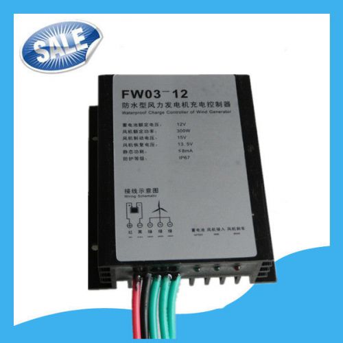 Wind charge controller for 100w 200w 300w 12v for ac output wind turbine for sale