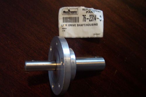 MANITOWOC ICE MACHINE LOWER DRIVE SHAFT HOUSING ASSEMBLY 76-2314-3