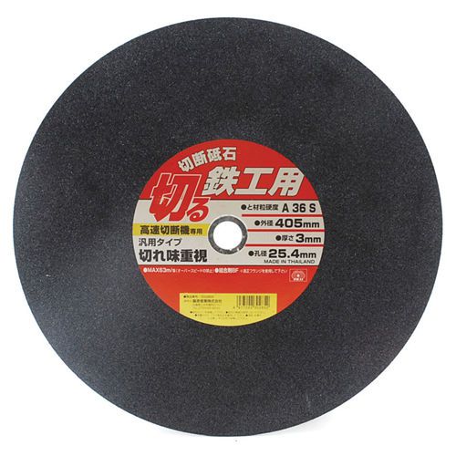 SK11 Cutting Stone Ironwork 1pc 405x3.0x25.4mm