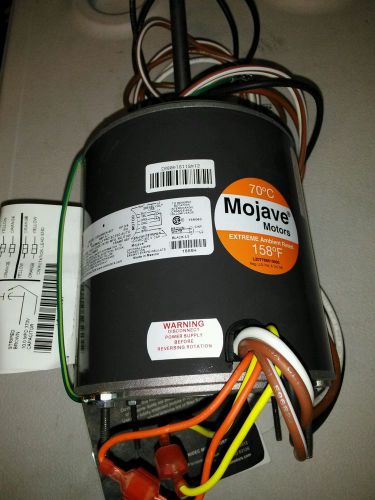 Condenser fan motor