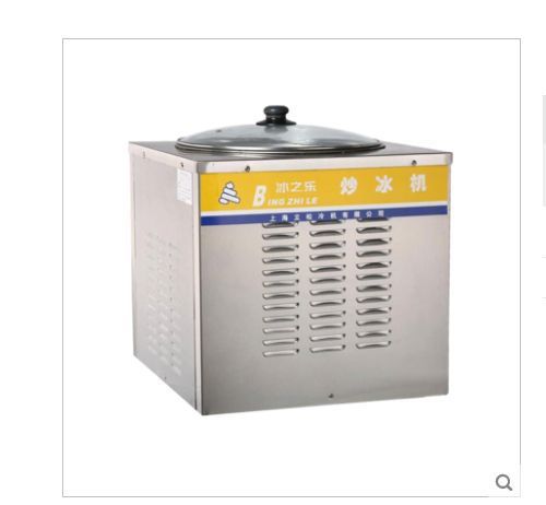 New Fishion Ice Maker Ice Cream Fryer Ice Pan Machine,fried ice cream machine