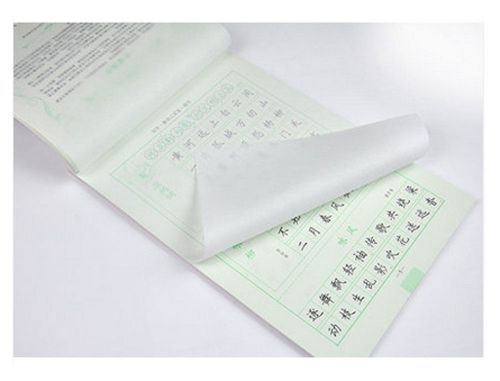 Three Hundred Tang Poems Chinese Characters Copybook for Pen Calligraphy