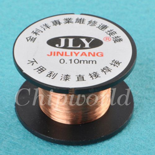 1PCS 0.1mm Copper Solder Soldering PPA Enamelled Reel Wire 15m length