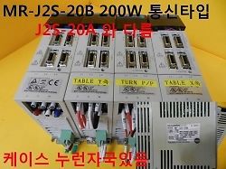 Used / Mitsubishi, Servo Drive, MR-J2S-20B, 200W, 1pcs