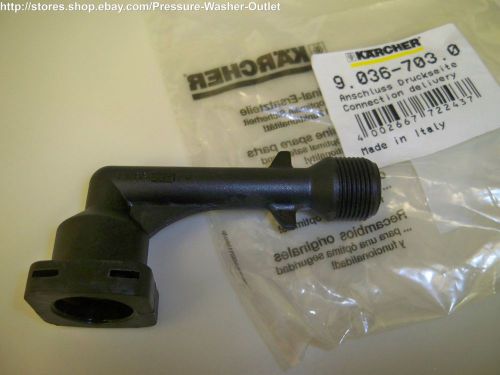 Karcher discharge outlet 9.036-703.0 or 90367030  oem part for sale