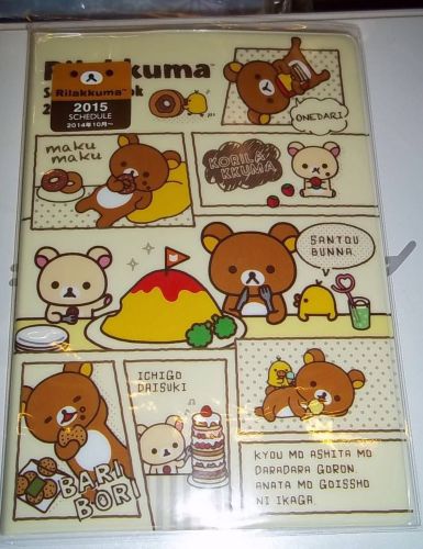 2015 Schedule Book - Rilakkuma cooking machi A......  Monthly - Japan plastic